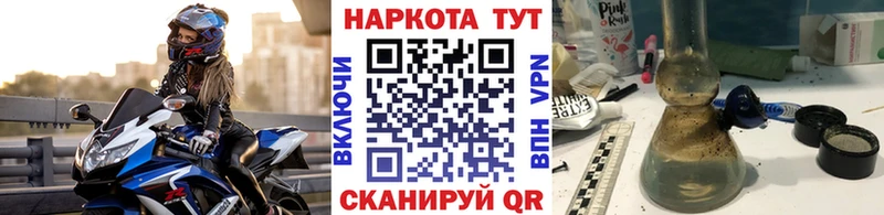 Где можно купить наркотики Шумиха Канабис  Cocaine  Галлюциногенные грибы  Меф мяу мяу  СК 
