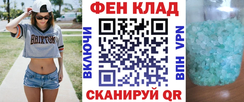 цена наркотик  Шумиха  Амфетамин Premium 