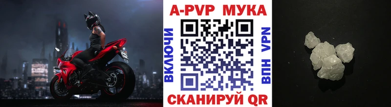 Alpha PVP Соль  купить закладку  Шумиха 