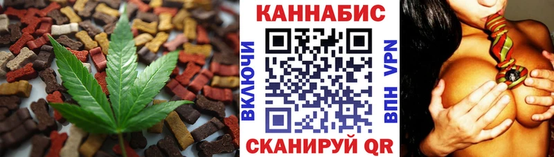 Cannafood марихуана  Шумиха 