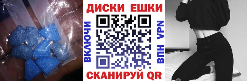 Экстази TESLA  где можно купить   omg ссылка  Шумиха 