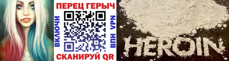 что такое   Шумиха  Героин белый 