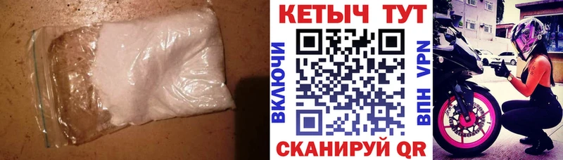 Кетамин ketamine  купить закладку  Шумиха 