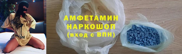 мефедрон Алзамай