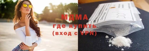 apvp Абинск