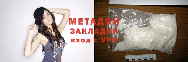 кокаин перу Алексин