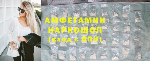 мефедрон Алзамай
