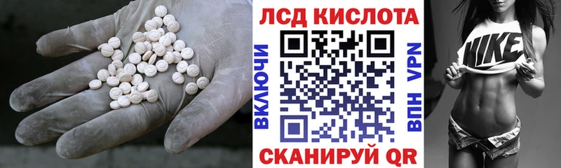 Лсд 25 экстази ecstasy  Шумиха 