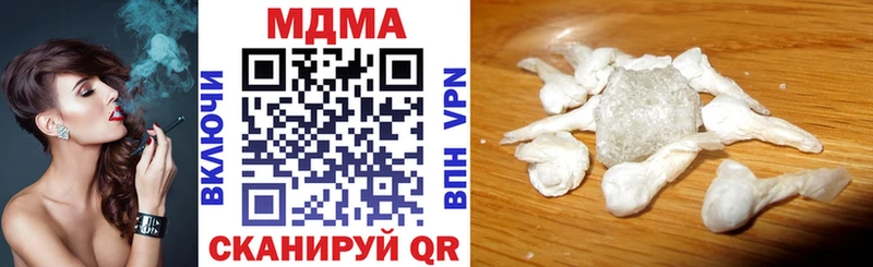цена наркотик  Шумиха  MDMA кристаллы 