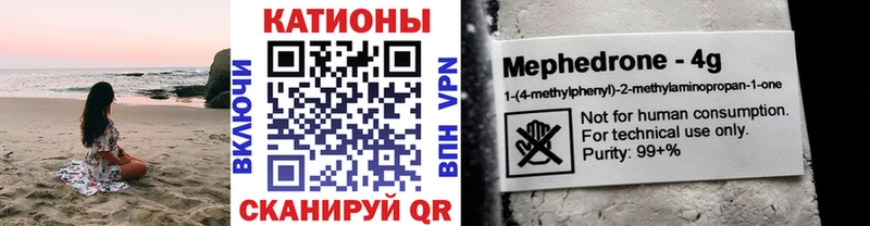 купить наркотики сайты omg как зайти МЯУ-МЯУ mephedrone Шумиха