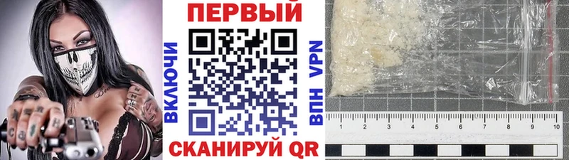 Первитин витя  Шумиха 