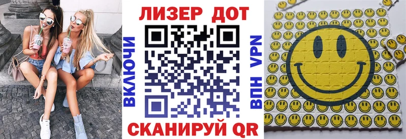 гидра как войти  Шумиха  Наркотические марки 1,5мг 