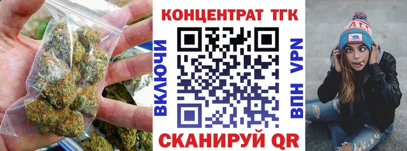 Дистиллят ТГК вейп Шумиха